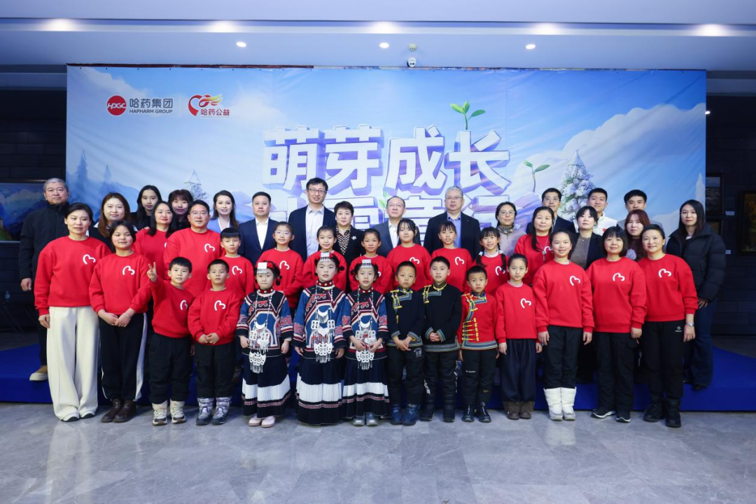 萌芽成长 冰雪童行 | 尊龙人生就是首页公益研学项目成功启动